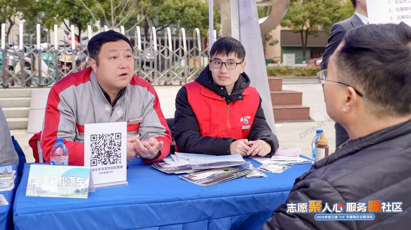 黨委圖片2 黨委圖片2